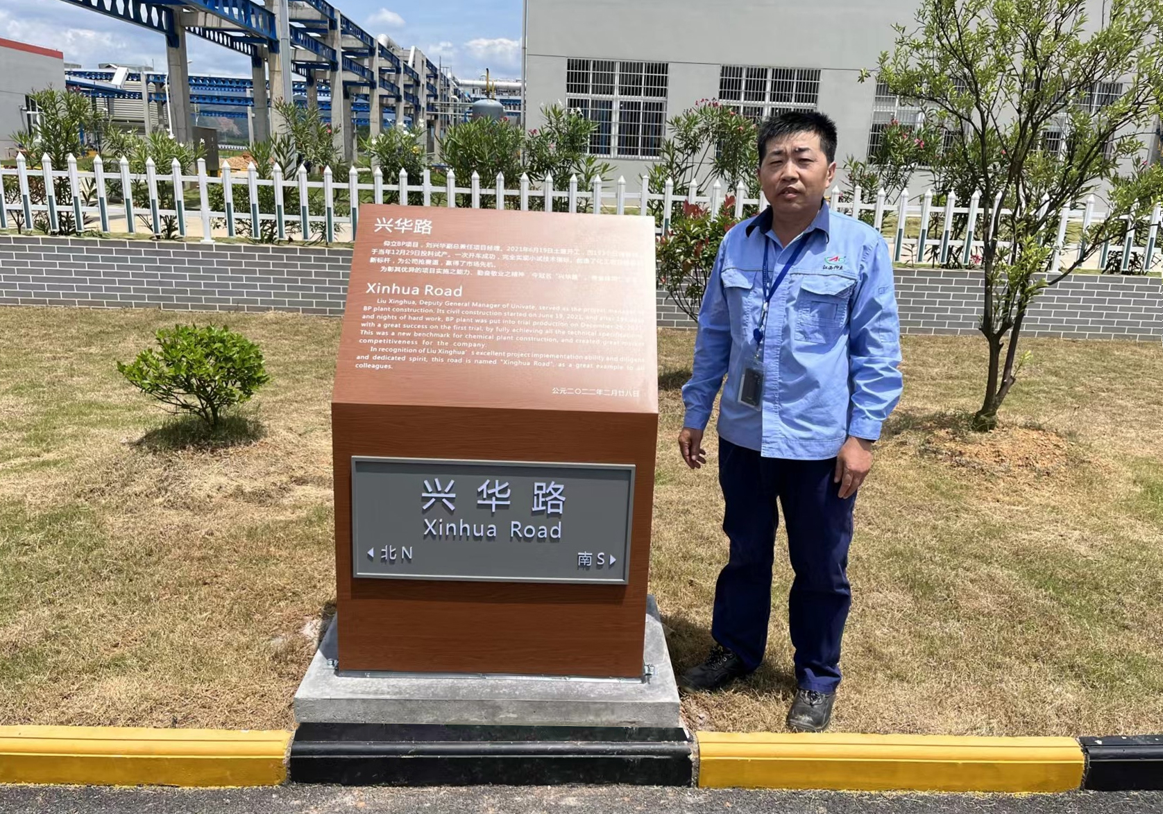创pg电子官网项目建设新标杆，，，，，，，彰仰立奋斗进取之心灵 ——记江西仰立兴华路建成