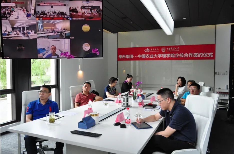 中国农业大学理学院-pg电子官网国际校企合作签约典礼圆满实现