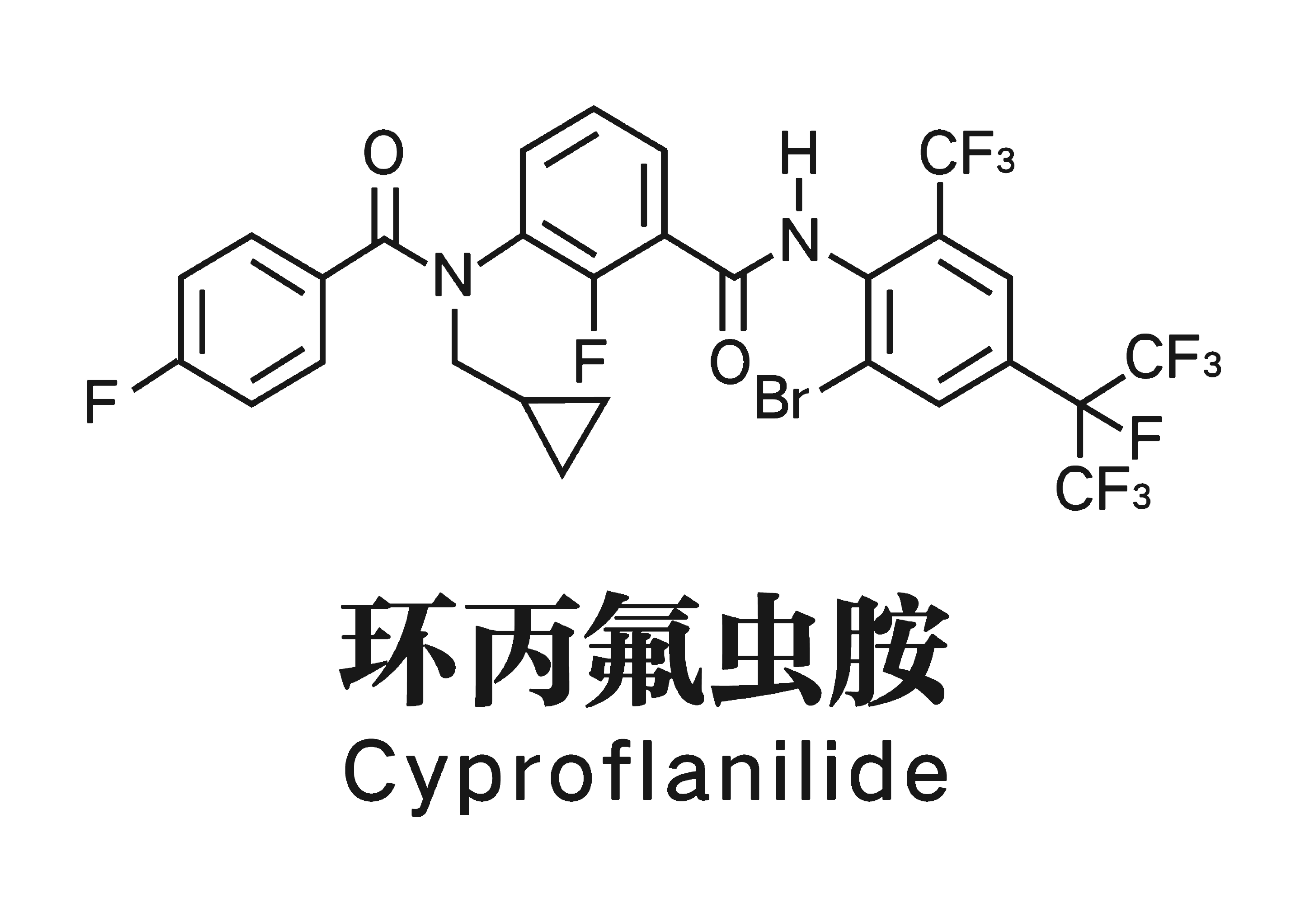 环丙化合式.png